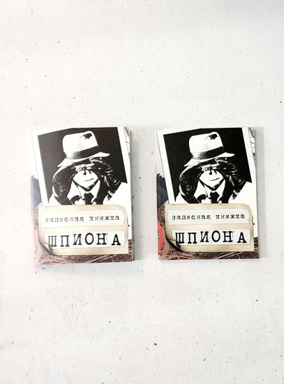 Набор блокнотов "Служу России", 5 шт.