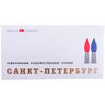 Акварель худ. С-ПЕТЕРБУРГ 24 цв. пласт.уп. с палитрой