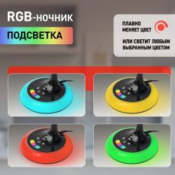 Настольный светильник ЭРА NLED-481-10W-BK светодиодный с RGB ночником черный | Светодиодные настольные лампы