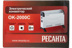 Конвектор напольный Ресанта ОК-2000С 67/4/8