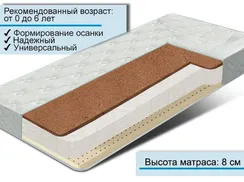 Сказка
