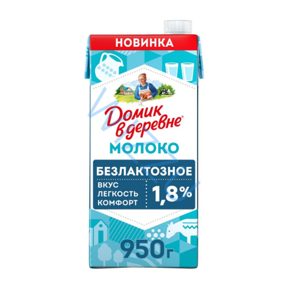 Молоко безлактозное Домик в деревне 1.8% 950г