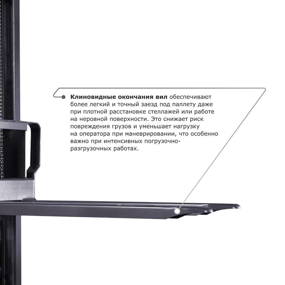 Самоходный электроштабелер PROLIFT M2 SDR 1030 li-ion
