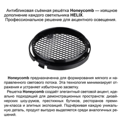 359582 PORT NT25 000 черный Светильник трехфазный трековый светодиодный IP20 LED 35W 3000K 220-240V HELIX