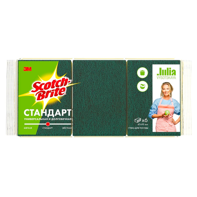 Губка Scotch-Brite® Стандарт, формованная, для посуды, 67 мм х 93 мм, 6 шт./уп.
