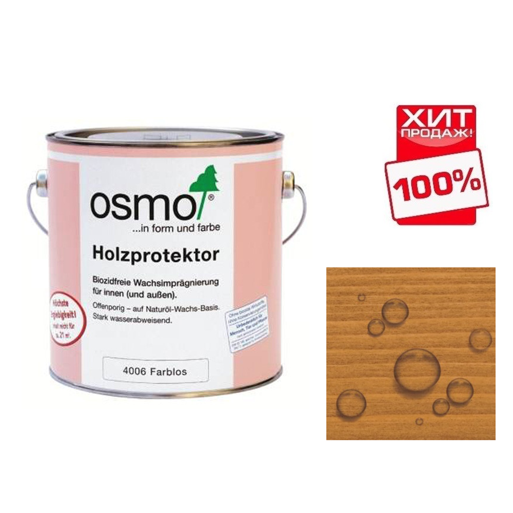 ХИТ! Пропитка для древесины с водоотталкивающим эффектом Osmo 4006 Бесцветная 0,75 л для кухонных столешниц, рабочих поверхностей и мебельных щитов Holzprotektor для внутренних работ 12300001
