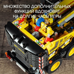 Мобильный кран