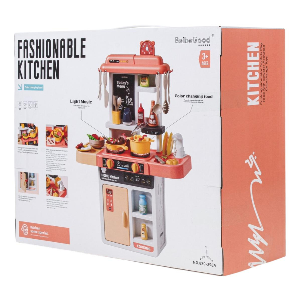 Игровой модуль "Кухня" 43 предм. коробка 889-298A