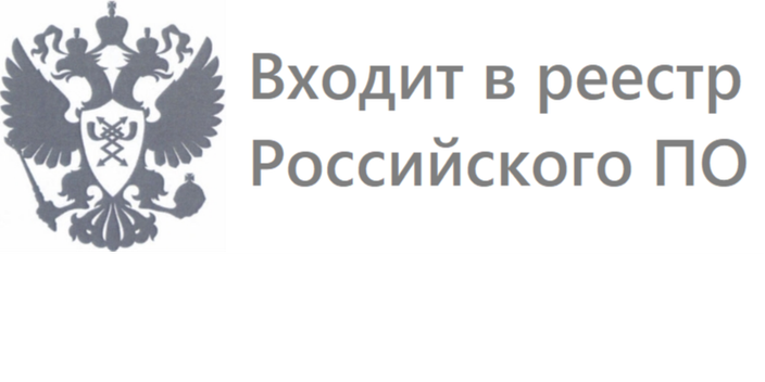 Программа Inectra CNC Visualizer включена в реестр Российского ПО!