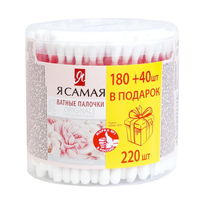 Я самая Ватные палочки 180+40шт