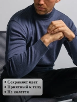 Джемпер Турция тонкий теплый с горлом