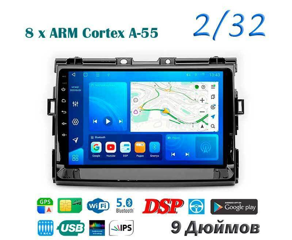 Topway TS18 2+32GB 8 ядер для Toyota Estima 2006-2016 (тип2)