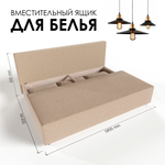 Диван-кровать еврокнижка Торнадо D-2 (Бежевый)