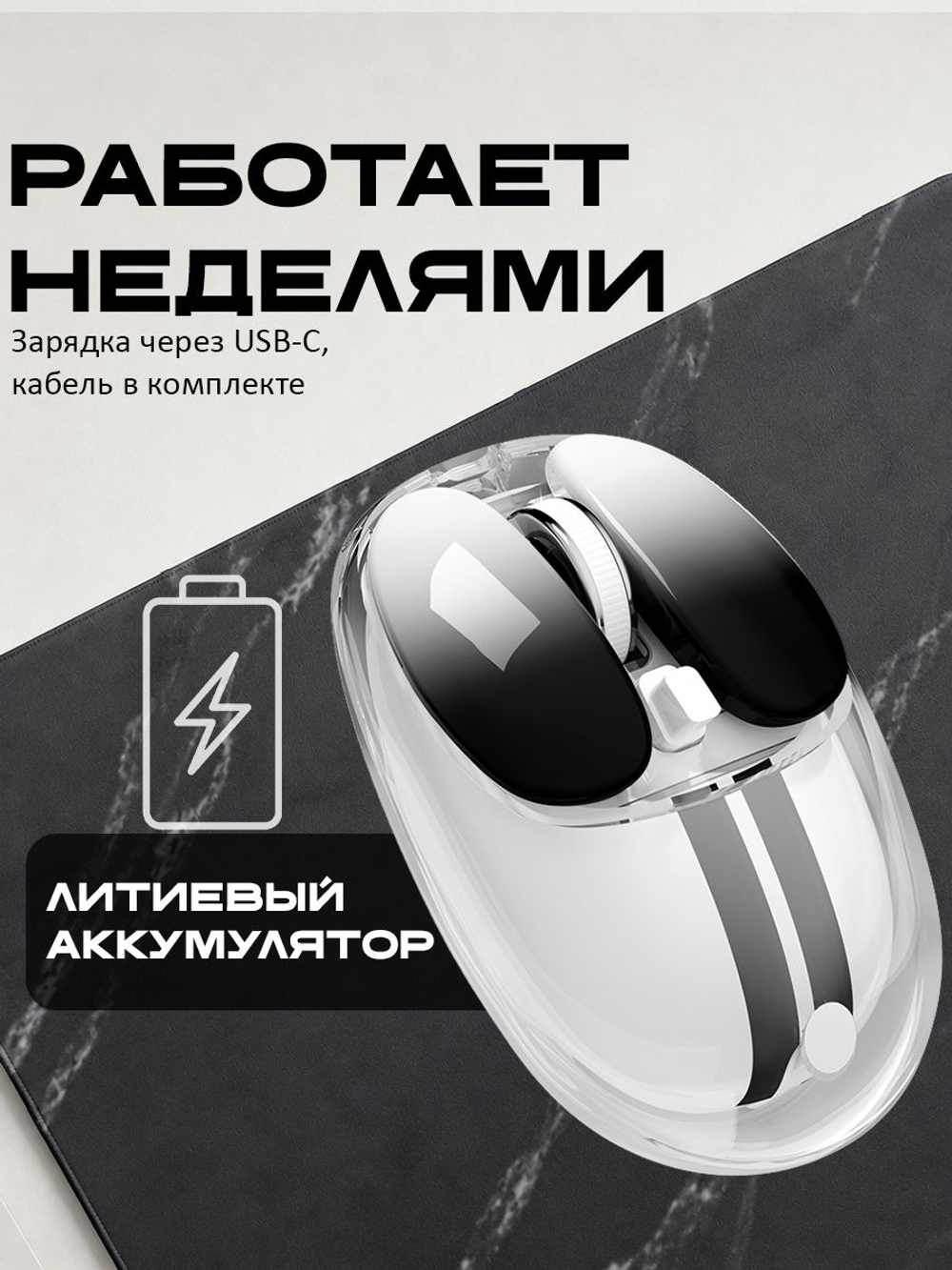 Прозрачная мышь MOFii Cyber Jelly