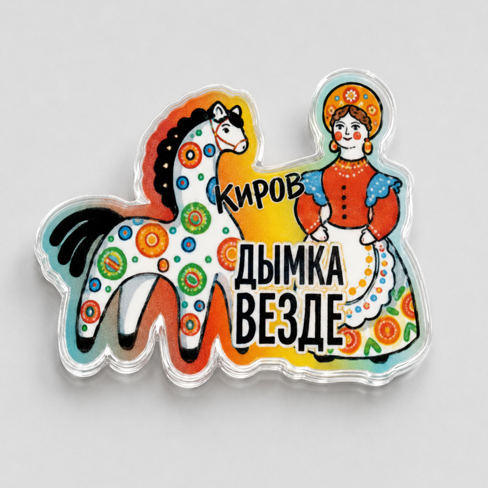 Магнит из оргстекла "Киров"