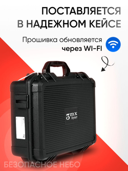 Оповещатель детектор дронов Булат v4