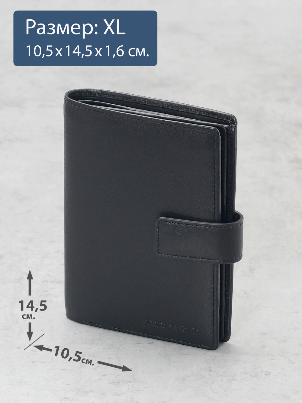 194 R - Портмоне 5в1 с отделениями для документов, RFID защитой