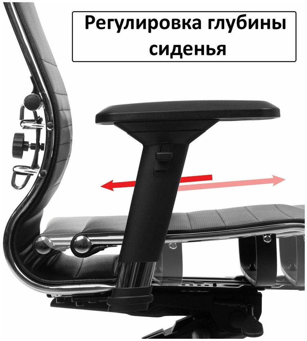 Кресло офисное МЕТТА "К-3" хром, ткань-сетка, сиденье и спинка регулируемые, черное