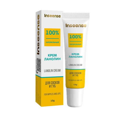 Крем ланолиновый для сосков и губ INSEENSE Lanolin Cream, 10 мл