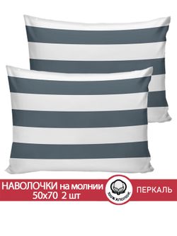 Наволочка комплект 2шт перкаль Сказка "Аляска" 50x70 см на молнии