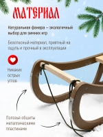 Санки деревянные