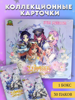 Коллекционные карточки аниме Goddess story (NS-11)