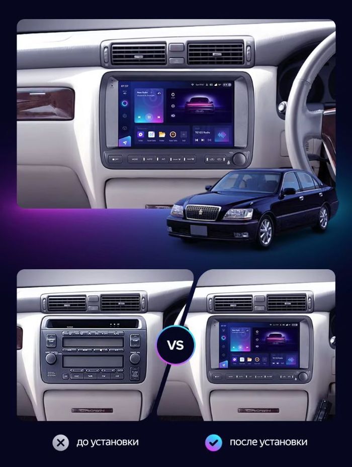 Магнитола для Toyota Crown / Crown Majesta S170 1999-2004 - Teyes CC3-2K-360 монитор 10.36" 2K QLED на Android 10, Быстрая, CarPlay, 4G SIM-слот, 4 камеры в комплекте
