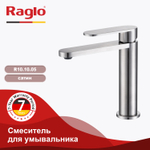 Смеситель для умывальника RAGLO R10.10.05
