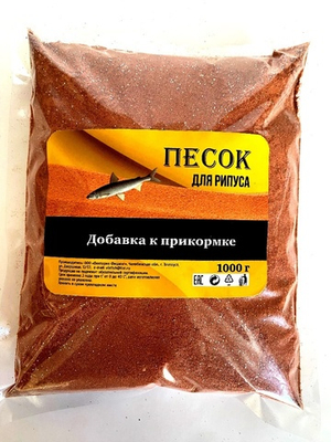 Песок для рипуса красный 1000гр