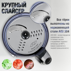 Кухонный комбайн HOLT HT-FP-002, 700 Вт, 2 cкорости (кофемолка, сок-ка, терки + фри)