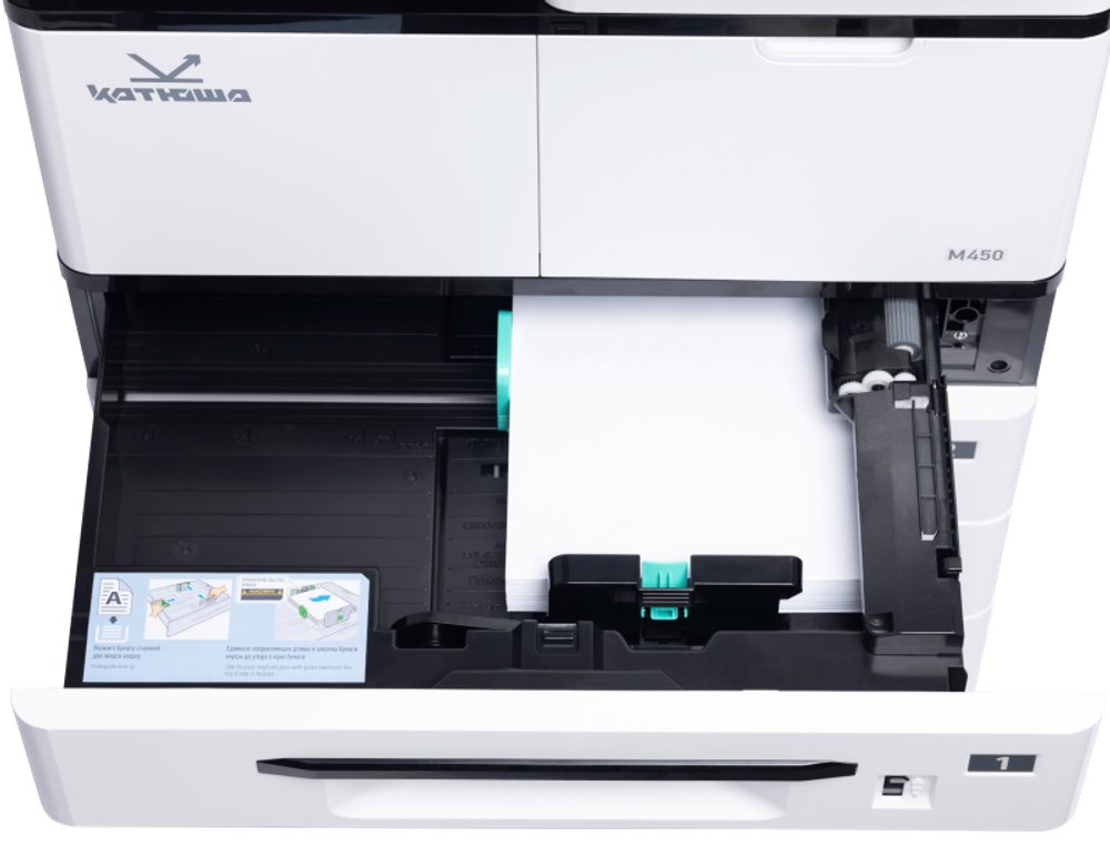 МФУ Катюша M450p, A3, 50 стр./мин, Ethernet