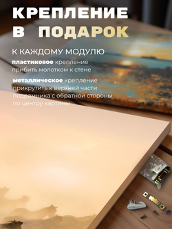 Картина Пыль из под капыт интерьерная 50x70см 1шт.