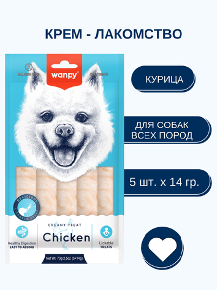 Wanpy Dog Крем лакомство для собак "нежное пюре" из курицы 70 г