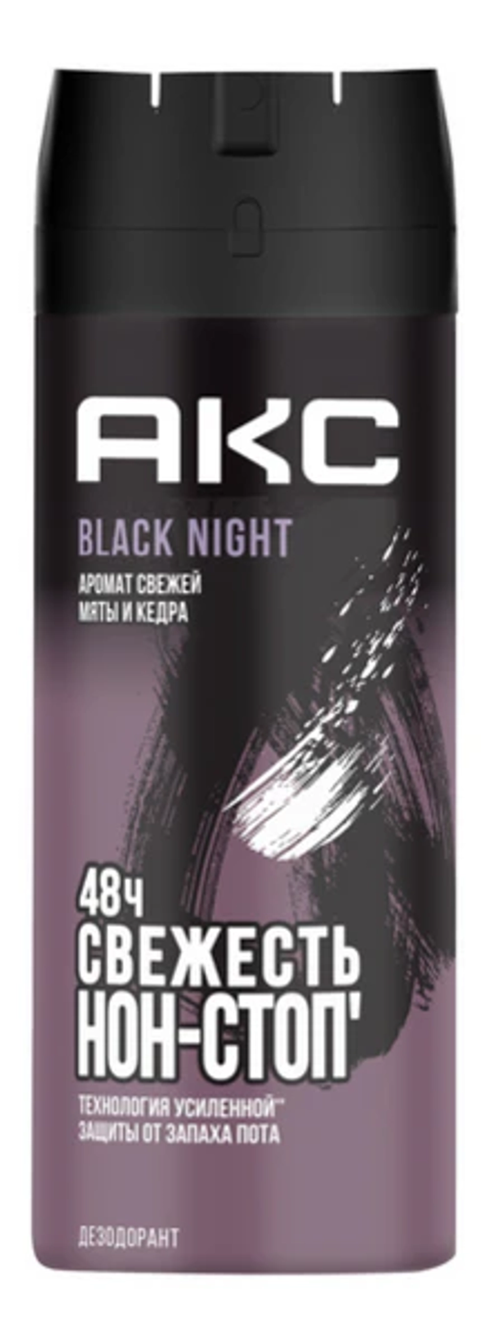 Акс дезодорант Black night 150мл