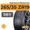 Tracmax X-Privilo TX3 265/35 ZR19 98Y XL
