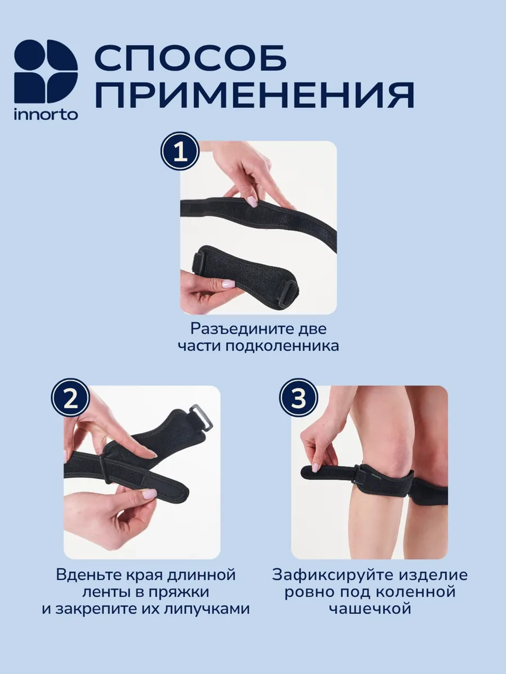 Бандаж коленный фиксирующий 2шт 52176