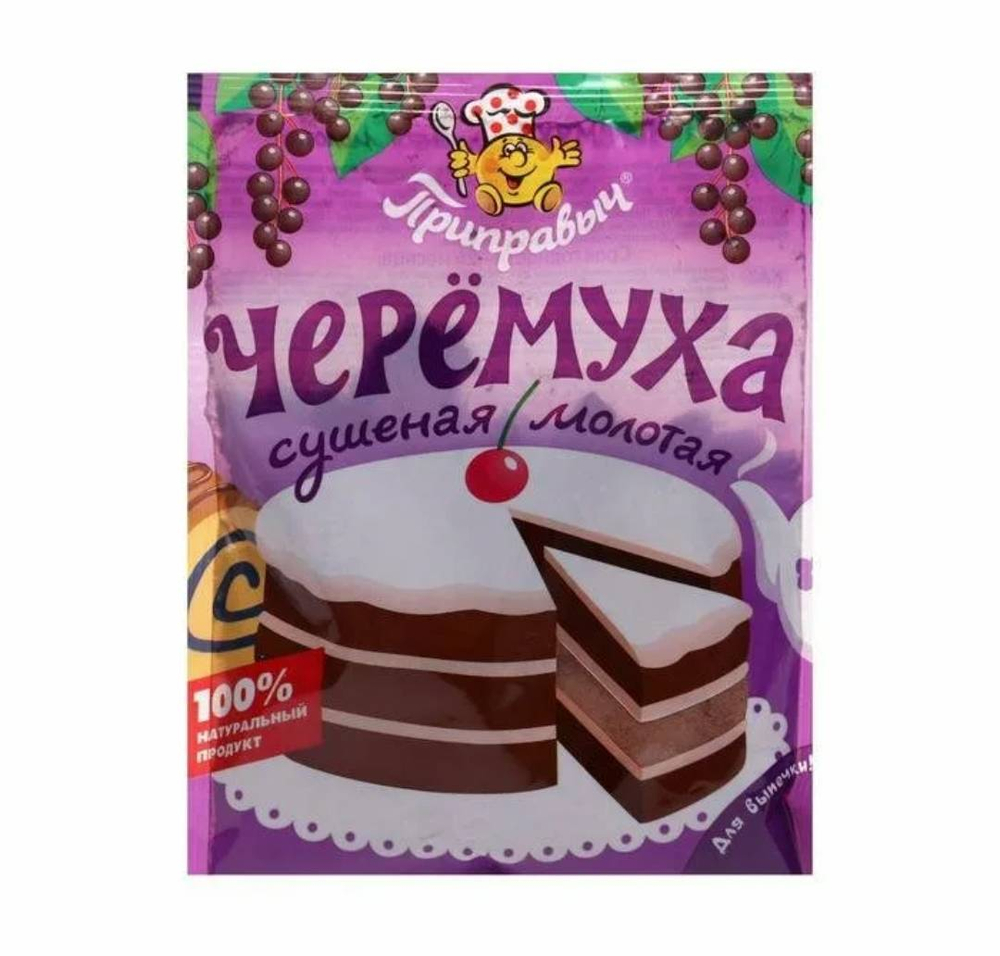 ЧЕРЕМУХА МОЛОТАЯ 60 ГР.  1848
