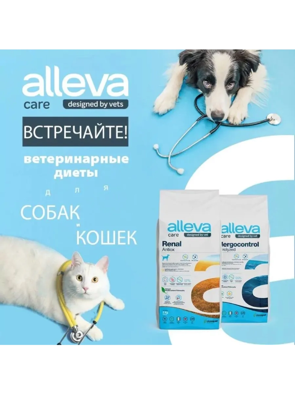 Obesity Glycemic Control Корм для кошек 1,5кг