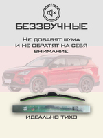 Щетки стеклоочистителя HUOYE Y8 600/450 мм на Jetour X70Coupe | Hook/J-Hook
