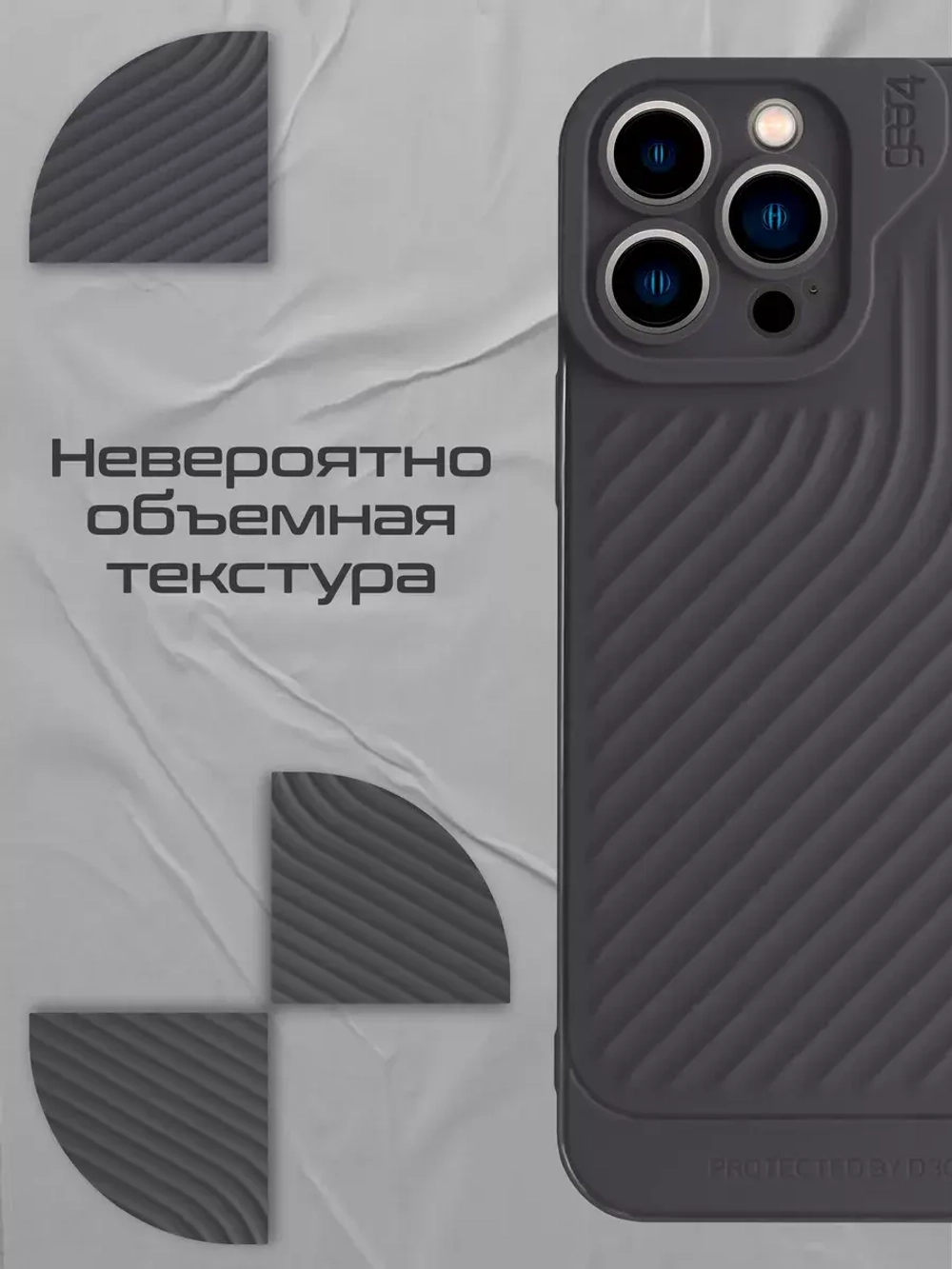 Чехол на Apple iPhone 14 Pro Max