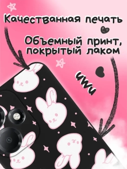 Чехол на Infinix Hot 30 Play