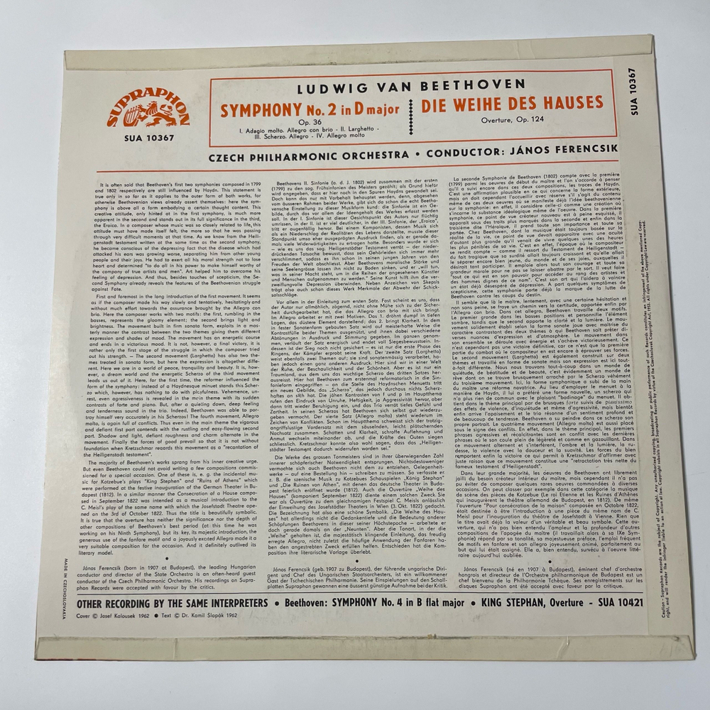Винтажная виниловая пластинка LP Ludwig v. Beethoven Бетховен, Симфония Symphony No. 2 In D Major Die Weihe Des Hauses (Чехословакия 1962)