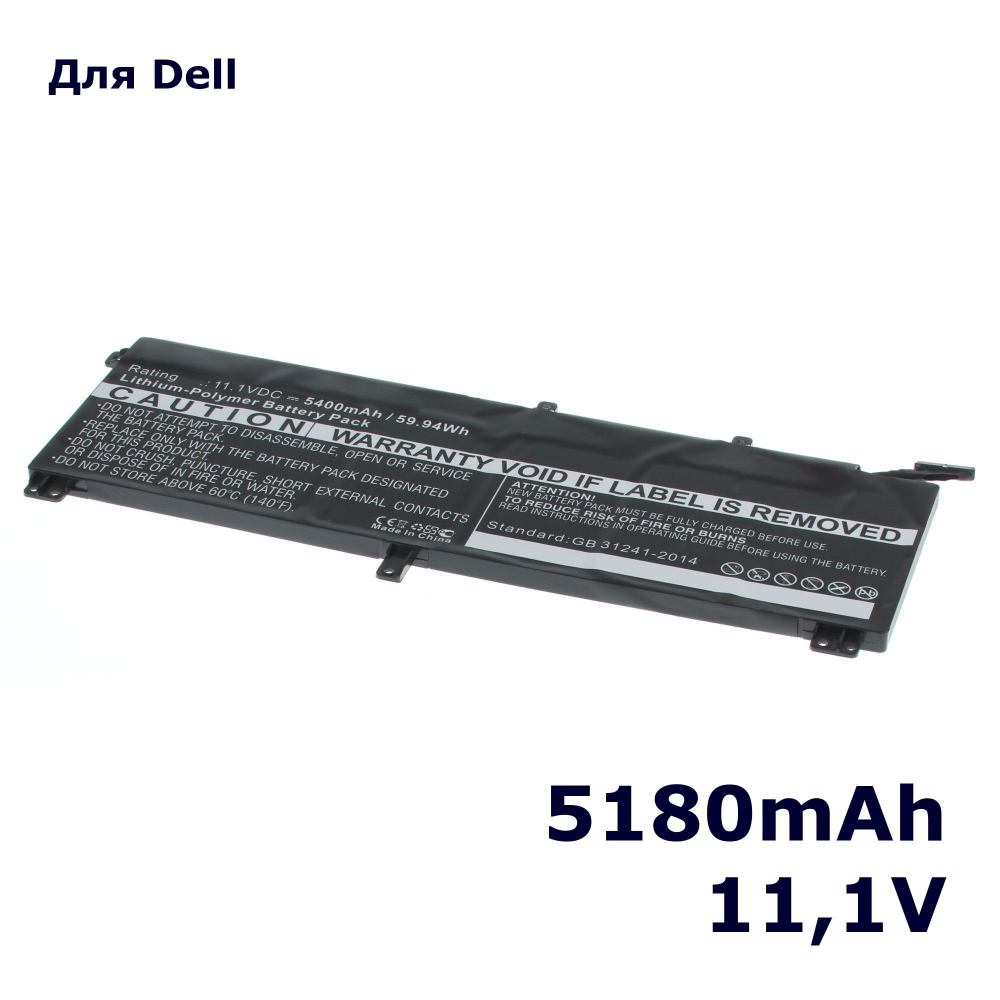 Аккумулятор iBatt 5180mAh, для T0TRM iB-A1191