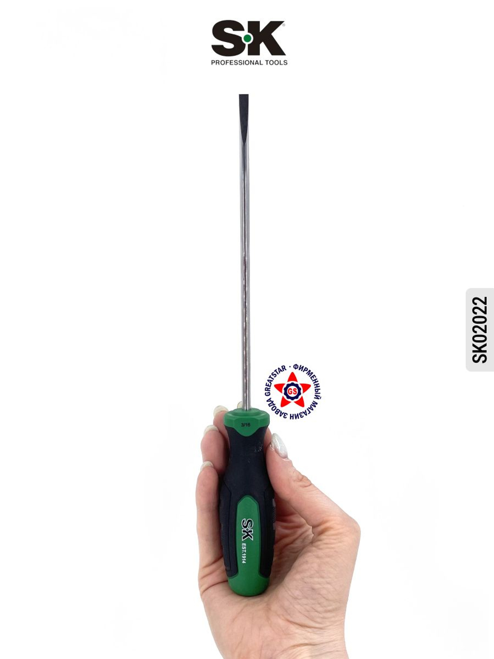 Отвёртка шлицевая SL6 x 102 мм SK02008