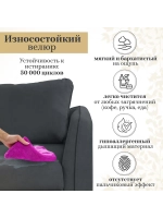 330 Комплект
