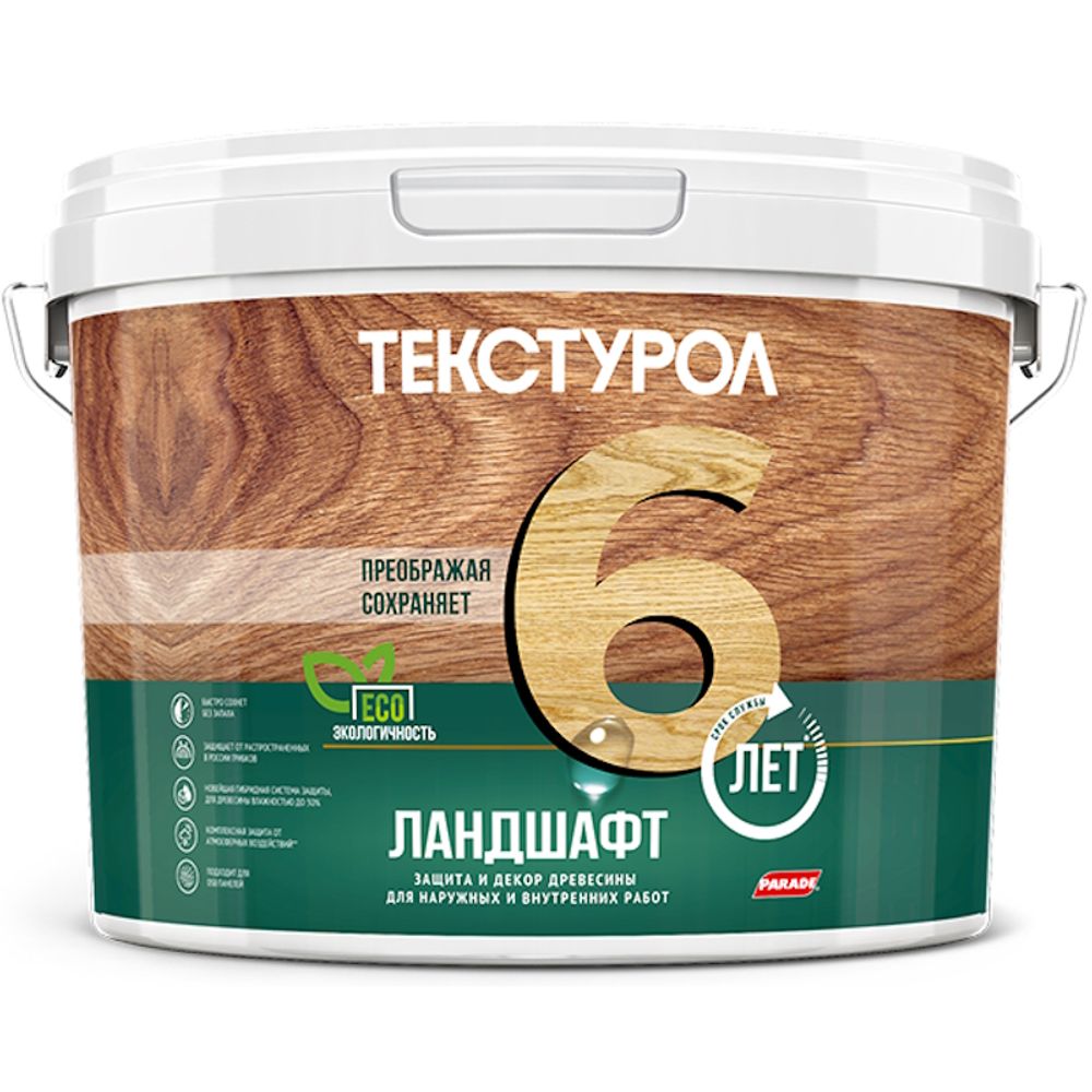 Пропитка деревозащит.ср-во Текстурол ЛАНДШАФТ водн.осн. сосна 0,9л