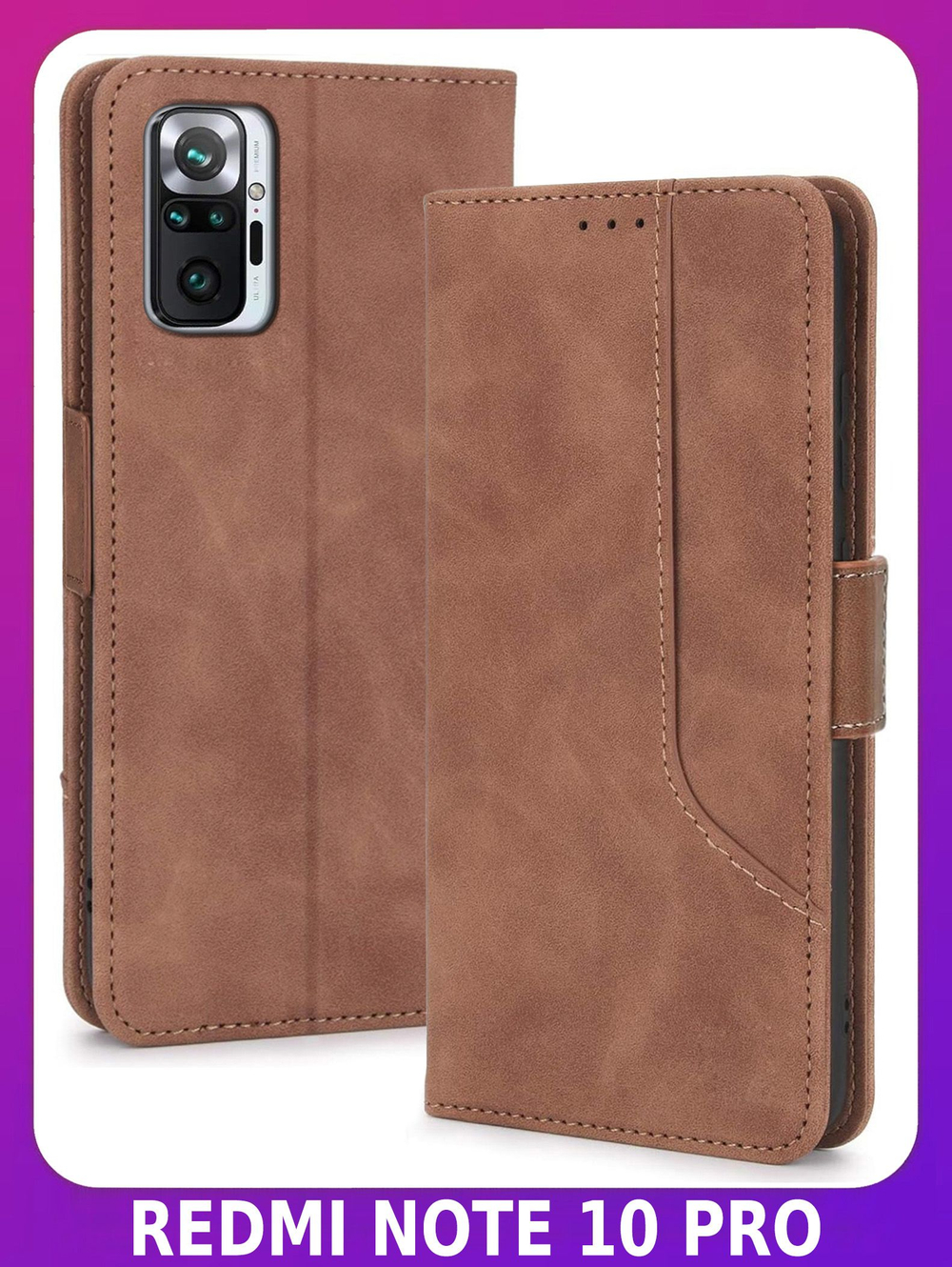 Стильный чехол-книжка из кожи для XIAOMI REDMI NOTE 10 PRO / 10 PRO MAX с отделом для наличных, 3 слотами для карт и подставкой