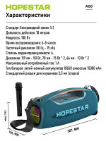 Портативная Беспроводная Bluetooth Колонка Hopestar A60, 100W / Караоке Система / Беспроводной Микрофон / Черная