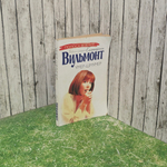 Книга "Умер-Шмумер"