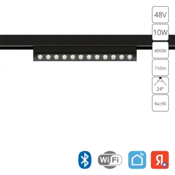 Магнитный трековый светодиодный светильник 10W 4000K A7368PL-1BK черный Optima SMART Arte Lamp
